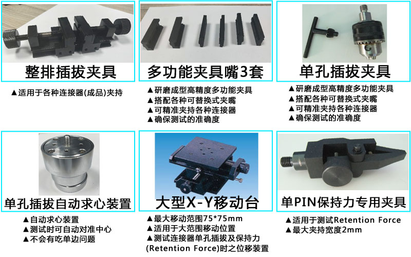 云浮插拔力